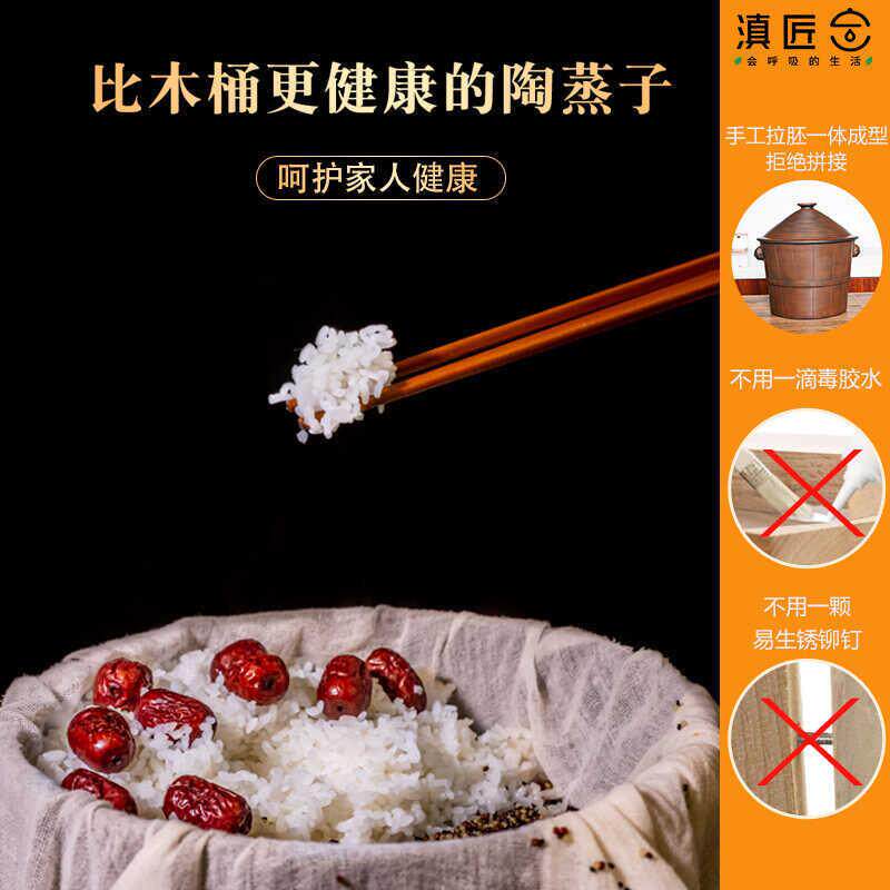 云南建水紫陶甑子 家用煮米仿蒸饭木桶竹制攀枝花瓷瓦罐饭笼甑子