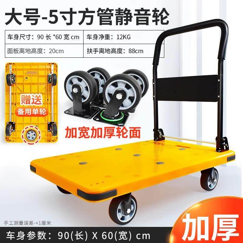 搬运宝拉货平板车静音手推车轻音重型手推车超市快运货手拉车