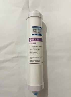 碧水源净水器滤芯CPFDF纳滤膜D509D601D401D506D508迷你水厂2D468