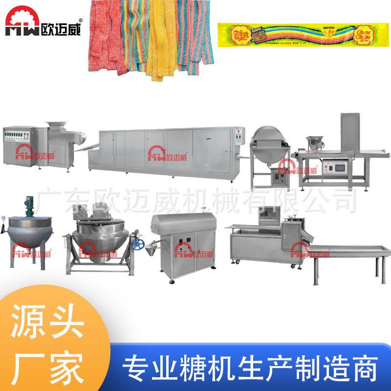 彩虹糖酸砂酸条软条混合水果味橡皮糖生产线糖果自动化智能糖果机
