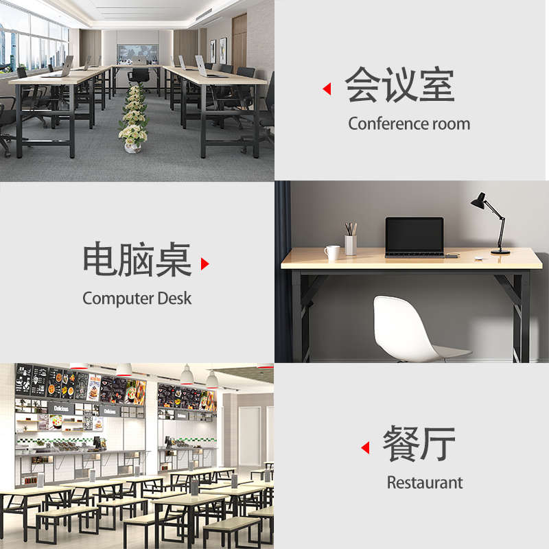 可折叠电脑桌台式家用卧室小型书桌儿童学习桌长方形简易办公桌子