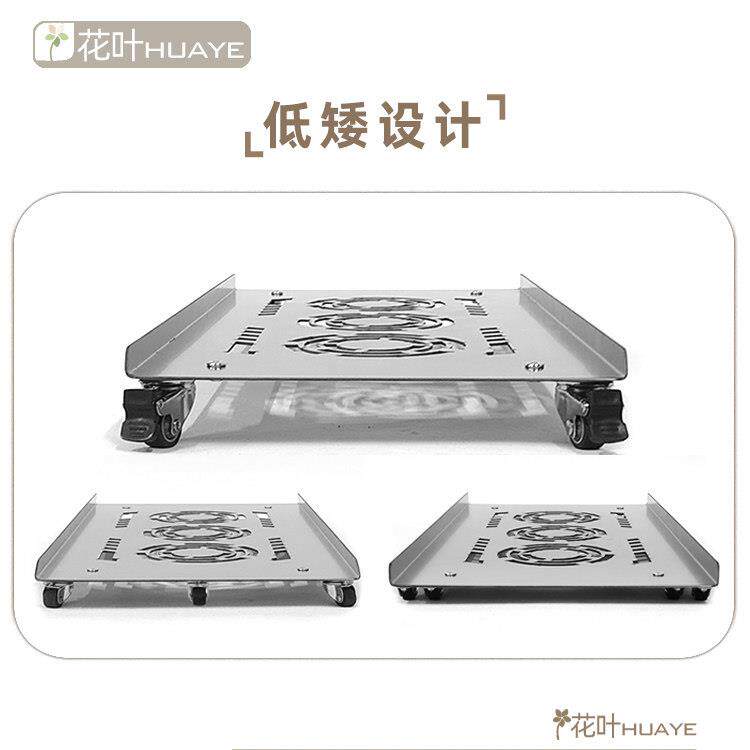花叶?超低矮主机箱向轮托架不移锈钢电底脑带万轮超低轮动底座金