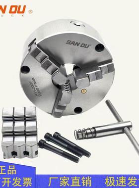 三鸥三爪自定心卡盘前穿孔K11-80 100 125 160 200 250F四轴专用