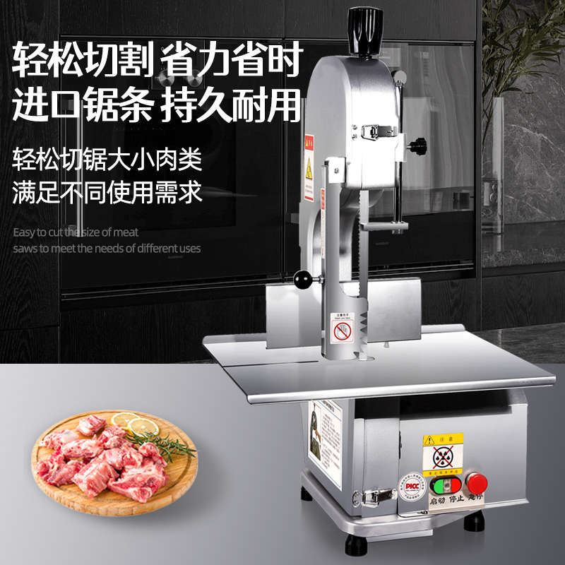 弘旺达锯骨机商用切骨机电动台式切割牛骨冻肉猪蹄锯肉机锯排骨