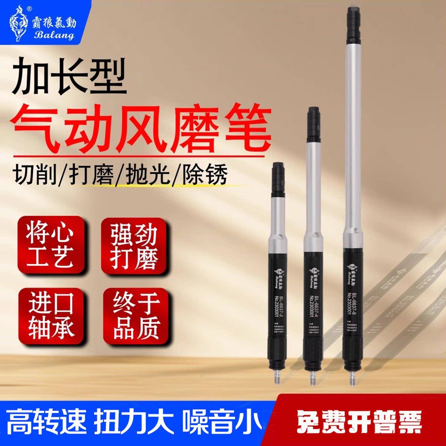 加长型手持风磨笔气动研磨机抛光打磨雕刻金属模具不锈钢