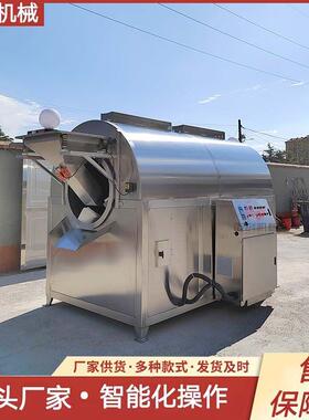 全自动滚筒非油炸虾条虾饼设备大型连续膨化食品机器