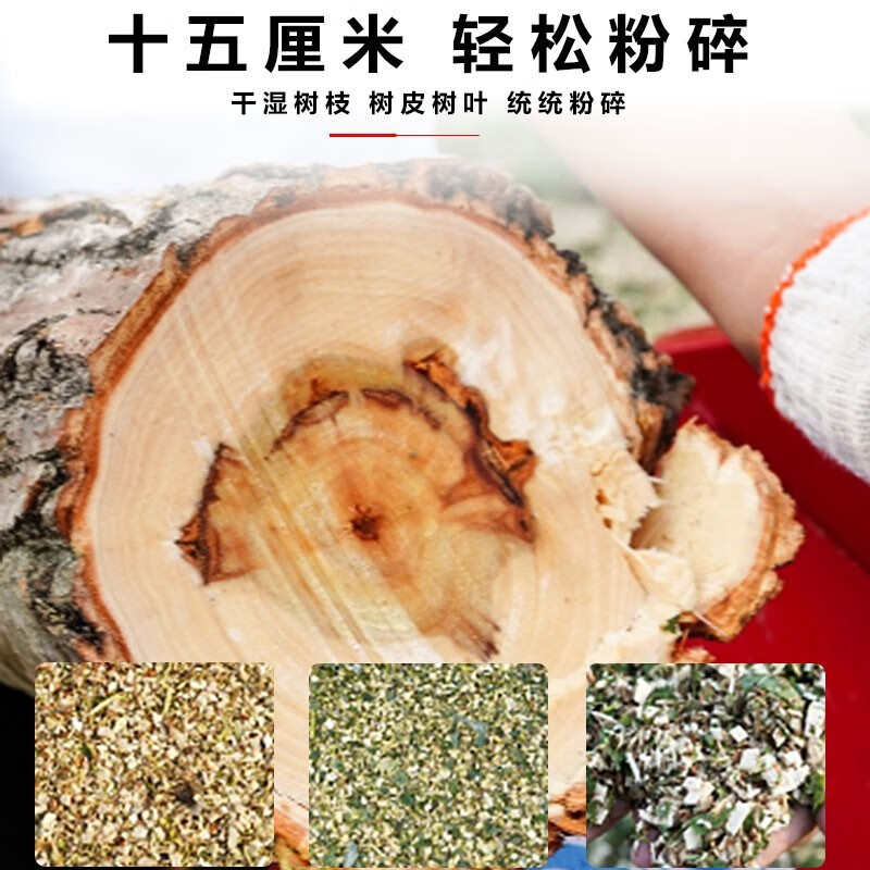碎枝机果园树枝粉碎机园林枝条碎木机新款移动树木秸秆破碎机械