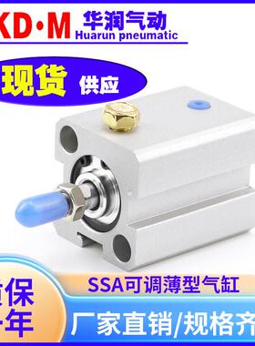 亚德客型SSA40/SSA32x5x10x15x20x25x30-S-B弹簧单作用单动气缸