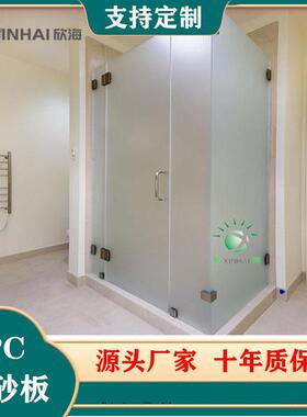 厂家定制加厚10毫米半透明蓝色磨砂pc耐力板聚碳酸酯uv阳光板