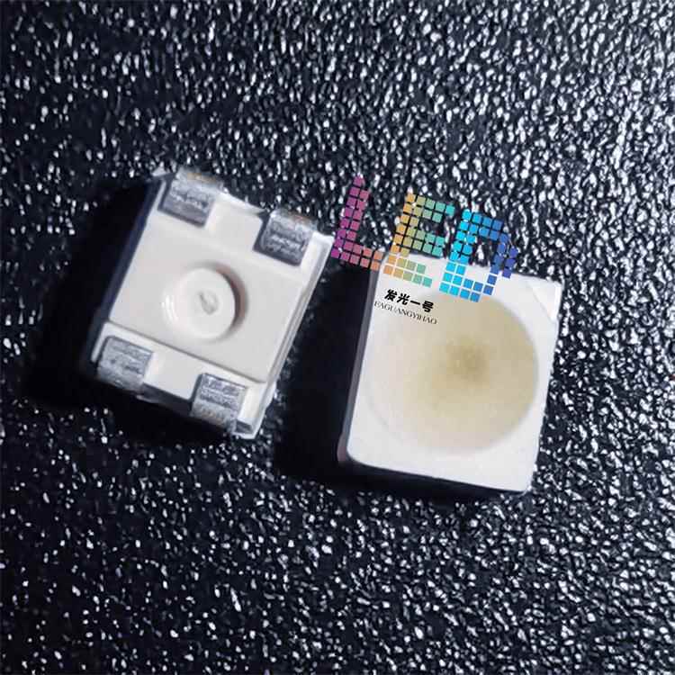 1210RGB可编程led灯珠WS2812b-3528幻彩四脚内置IC雾状5V高亮金线