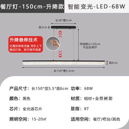 简约餐厅轻式感一字感高级极奢灯具灯饰升降简现代高级长条意吊灯