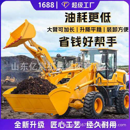 铲车装载机四驱多功能建筑工程抓木机液压装卸柴油四轮20小型铲车