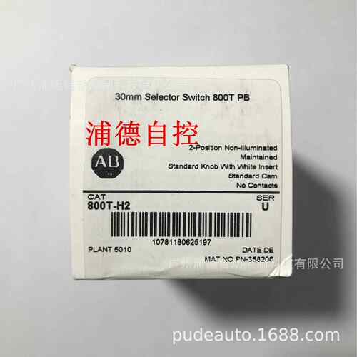 800T-H2选择开关配件A-B
