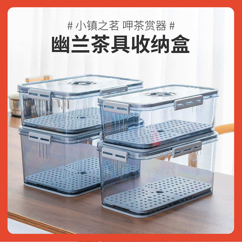 ≈茶杯收纳盒防尘盖碗功夫茶壶杯子建盏整理箱储存盒装放茶具存