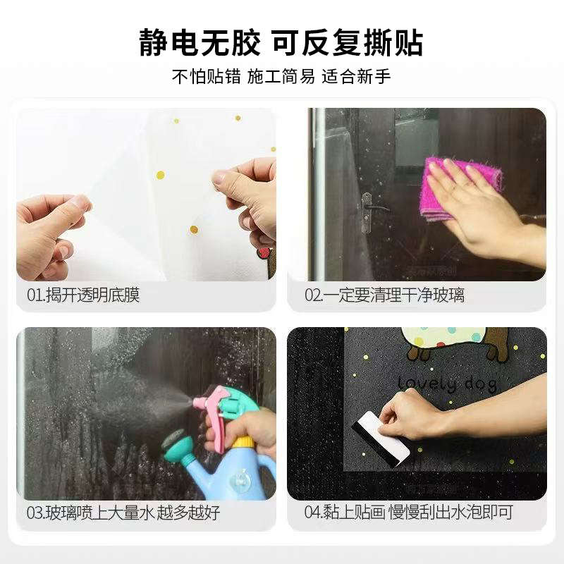玻璃贴纸装饰浴室窗户透光不透人防窥膜厕所玻璃窗贴膜防走光贴纸