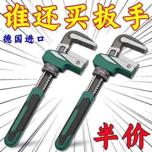 F型快速管钳扳手万能家用大口径水暖管拆卸扳子手动管子钳扳手