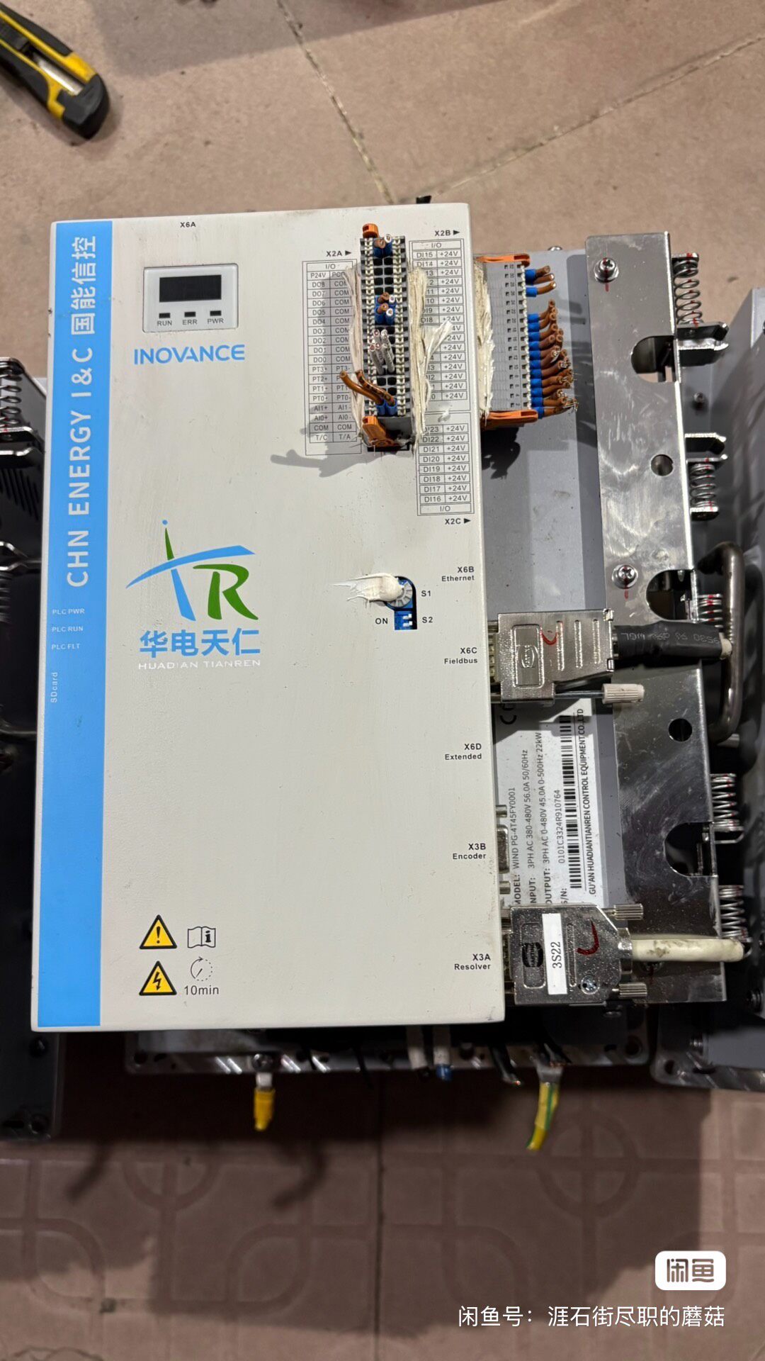 汇川风电专用驱动器22kw，WIND PG-4T45FY00