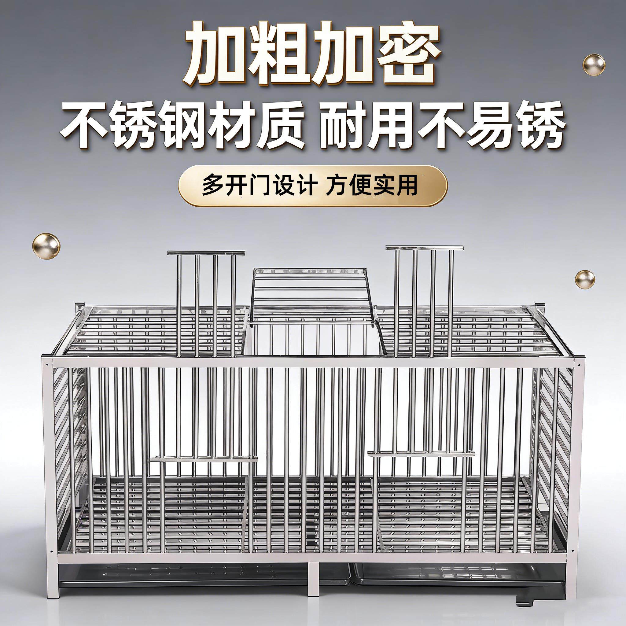 不锈钢鸡笼鸡鸭鸭笼鸽子笼鸽笼兔笼宠物家用大号加密加厚养殖笼子