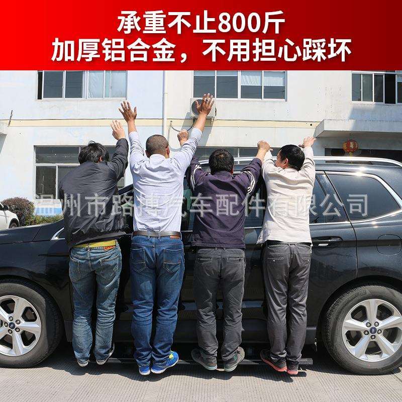 适用新款江铃福顺电动踏板上下车迎宾脚踏板改装专用加宽厚铝合金
