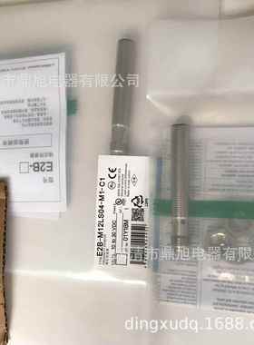 供应近接开关E2E-X10MD112 E2E-X10MD112-T E2E-X10MD212质保一年