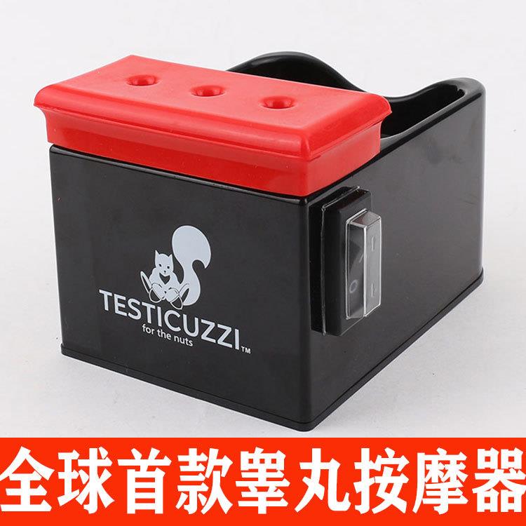 睾丸按摩器睾丸按摩仪热水浴缸电动家用多功能