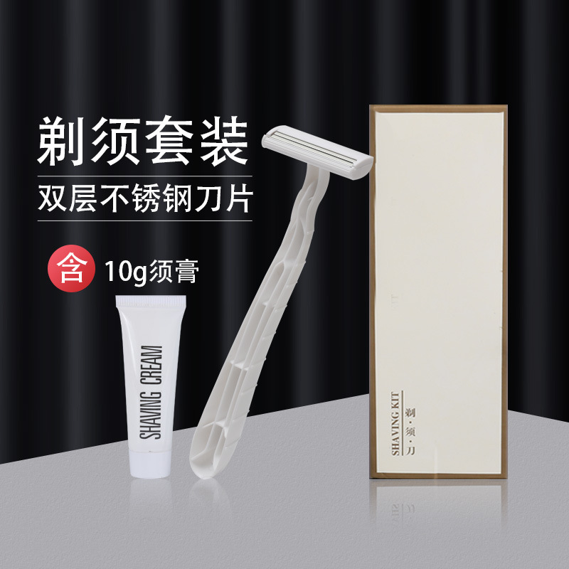 剃须刀刮胡刀酒店专用旅行剃须刀
