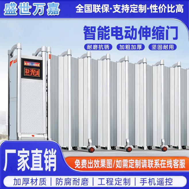 不锈钢伸缩门电动大门庭院别墅商场推拉门学校工厂小区自动封板门