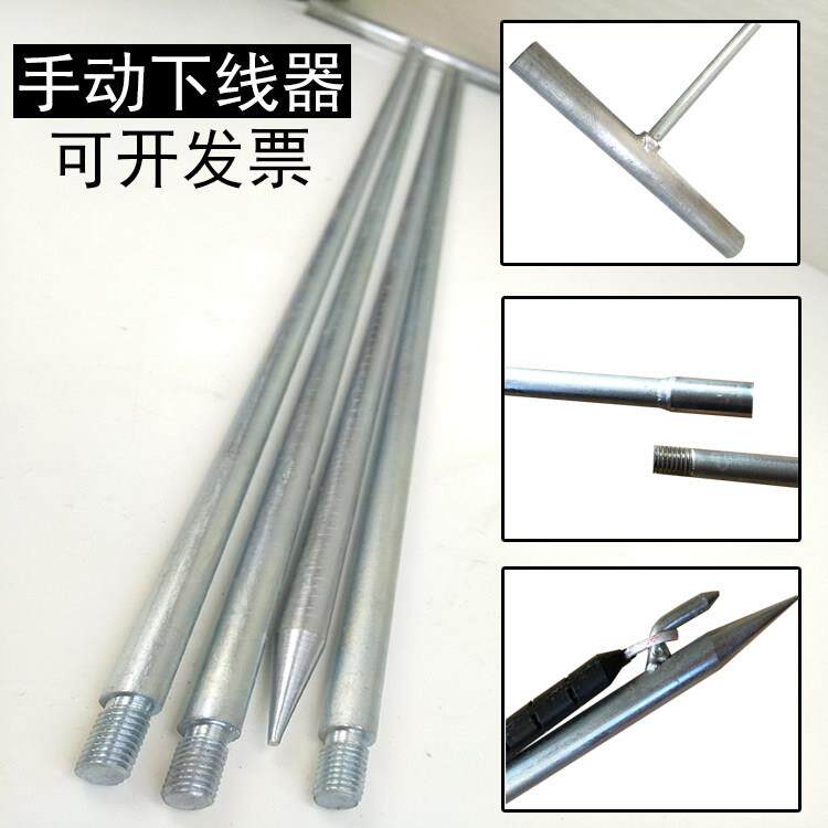 粮食粮库专用测温电缆下线器手动粮仓下缆器送线器粮仓粮面测高杆