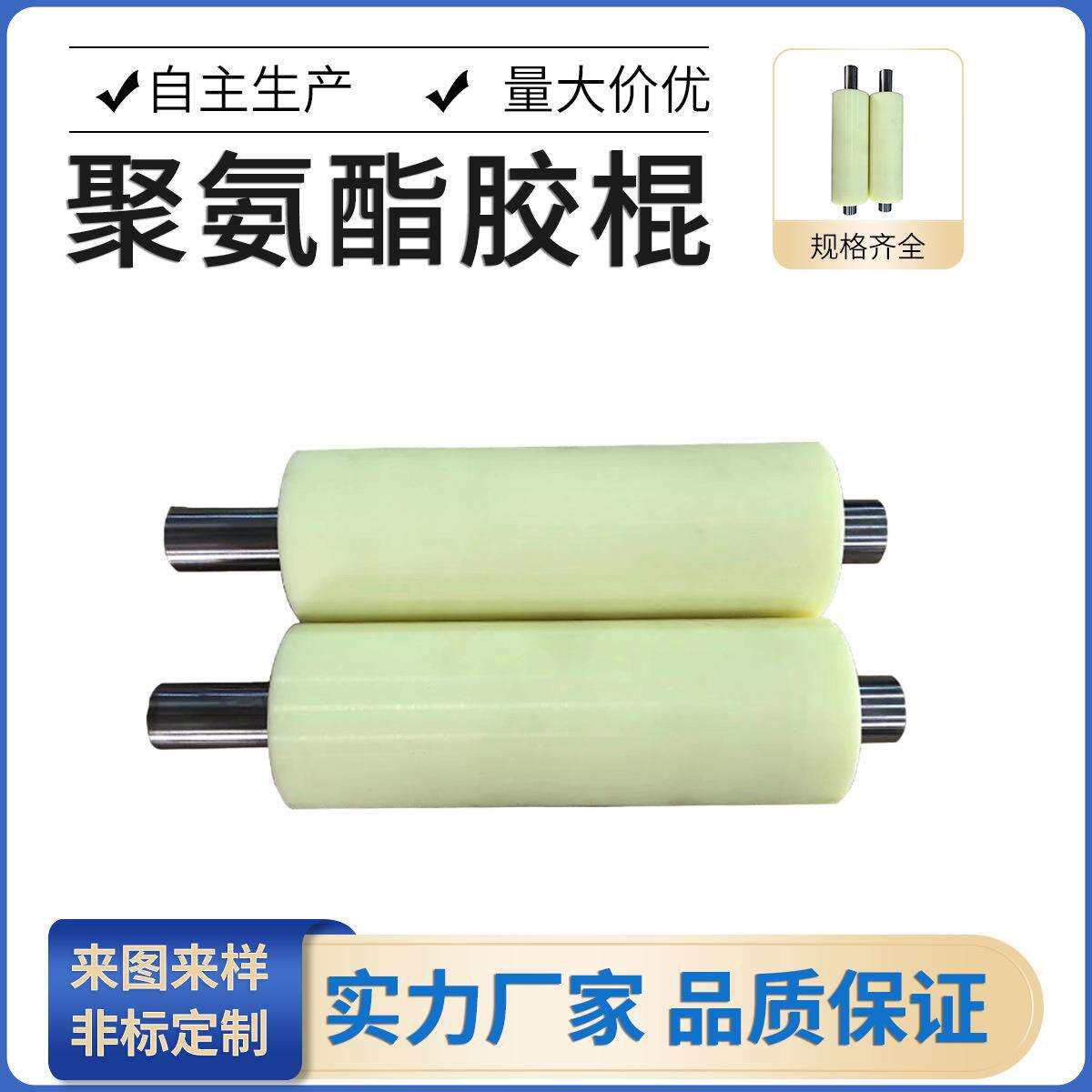 厂家覆膜机胶辊聚氨酯包胶雕刻机滚轴包胶滚筒支持来图咨询