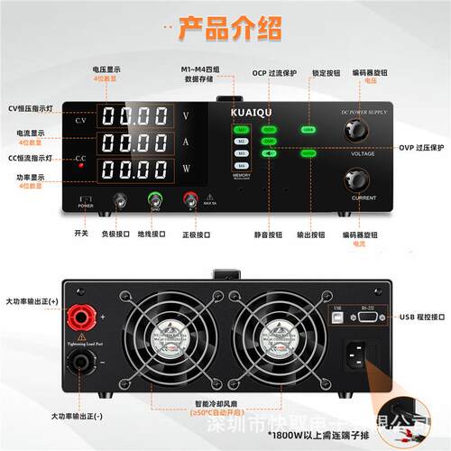R-SPS8020S-232可编程电源大功率可调直流稳压电源程控电源80V20A