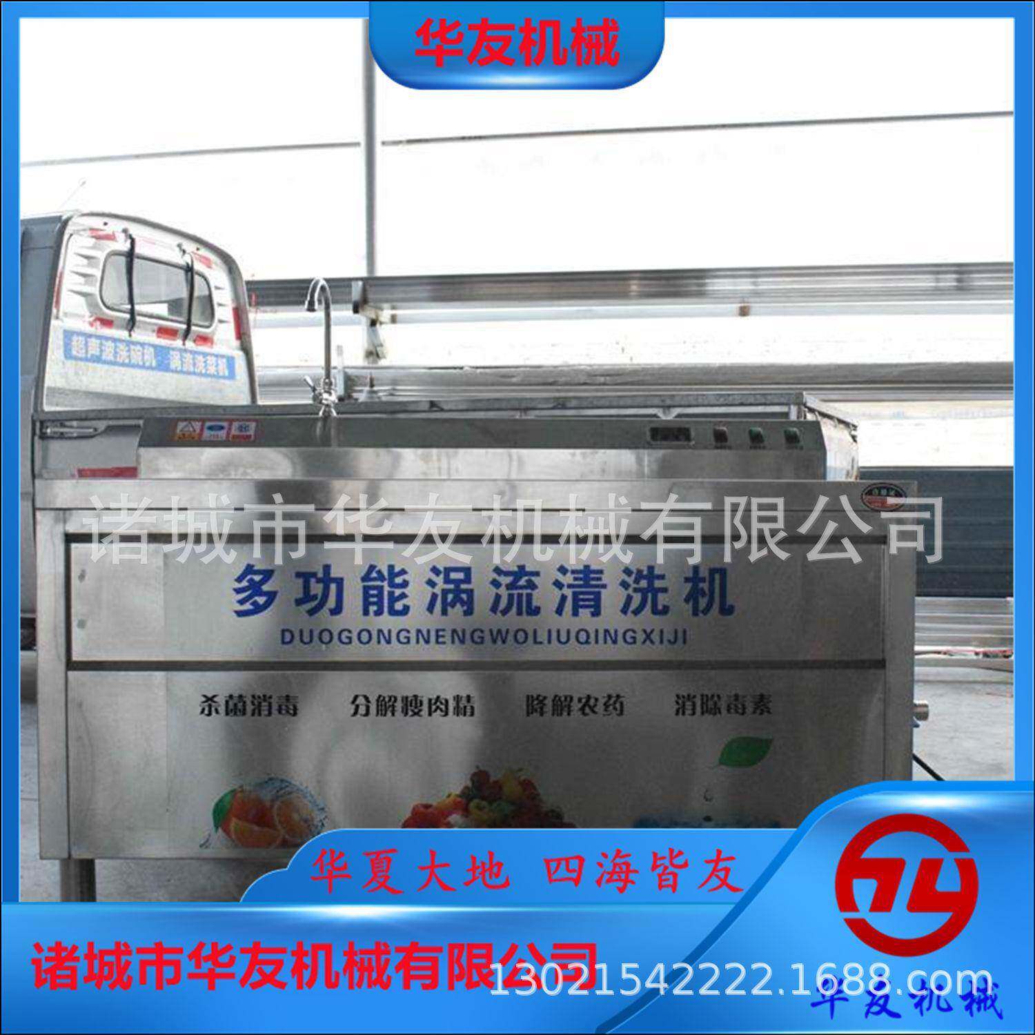 超声波气泡洗菜机多功能超声波洗盘洗碗机占用面积小