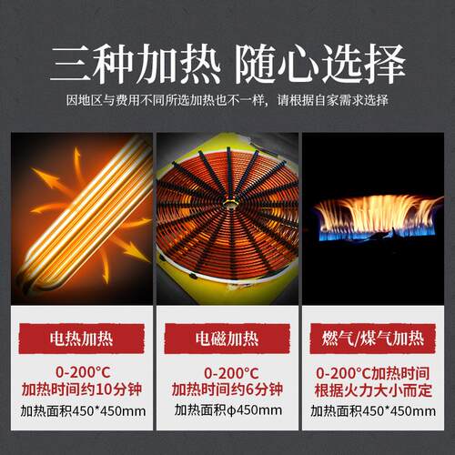 驰能大功率铁板烧商用大型酒店电热异形日式餐饮牛排扒炉可定设备