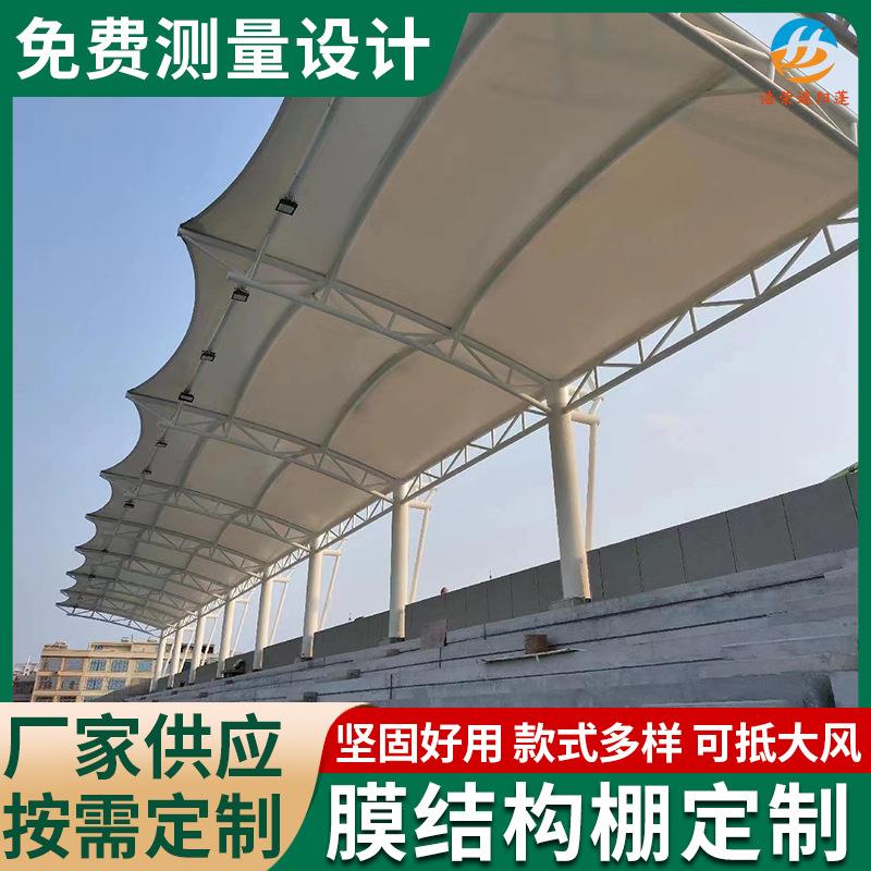 厂家供应膜结构棚遮阳篷篮球蓬停车棚张拉膜充电桩蓬雨棚钢构