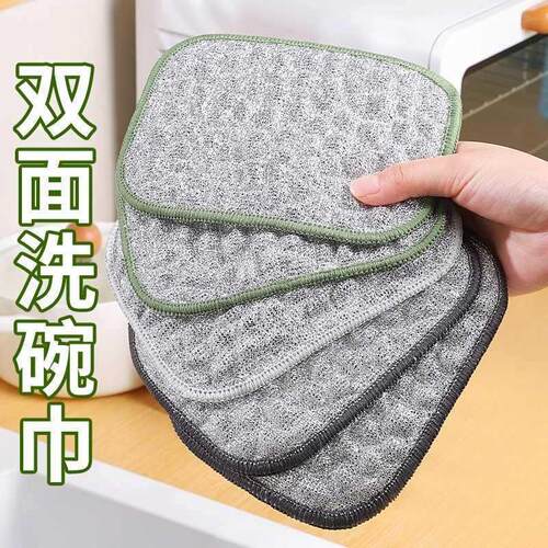 Silver Thread Bubble Dishcloth Double Layer Thickened Oil-Re