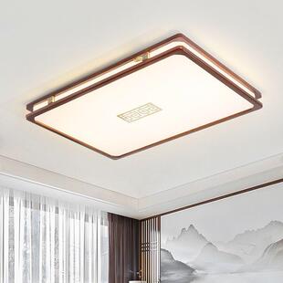 新房中式 顶灯客灯具简约389中国风卧室餐厅厅书实木吸led方形灯厂