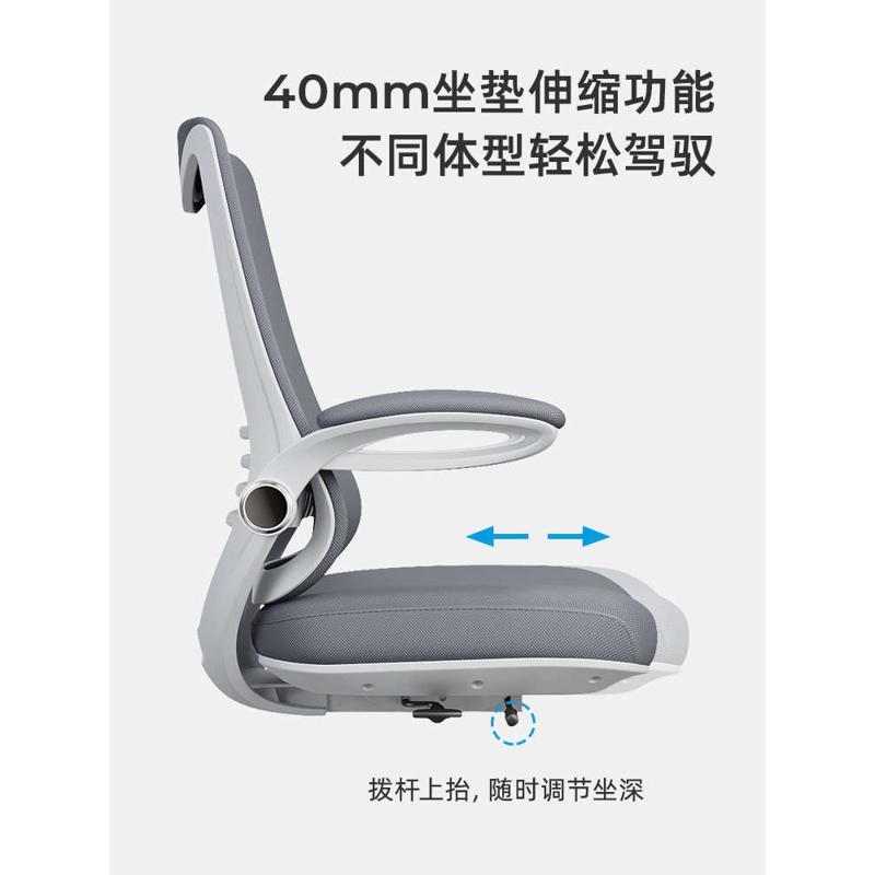 V3FP电脑椅家用久坐学习椅书桌椅学生座椅人体工学椅办公