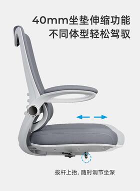 V3FP电脑椅家用久坐学习椅书桌椅学生座椅人体工学椅办公