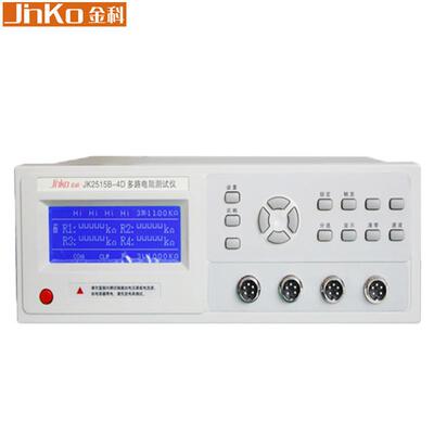 常州金科JK2511直流低电阻仪JK2512/2515B微欧计欧姆计豪欧表