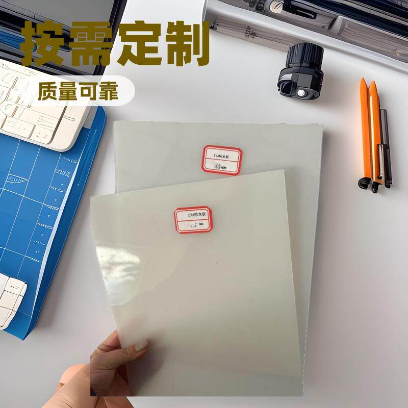 厂家国标铁标EVA防水板涵洞地下室地铁隧道防水工程建材施工用