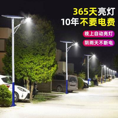 供应现货道路照明灯市电路灯低双臂路灯市政亮化工程路灯