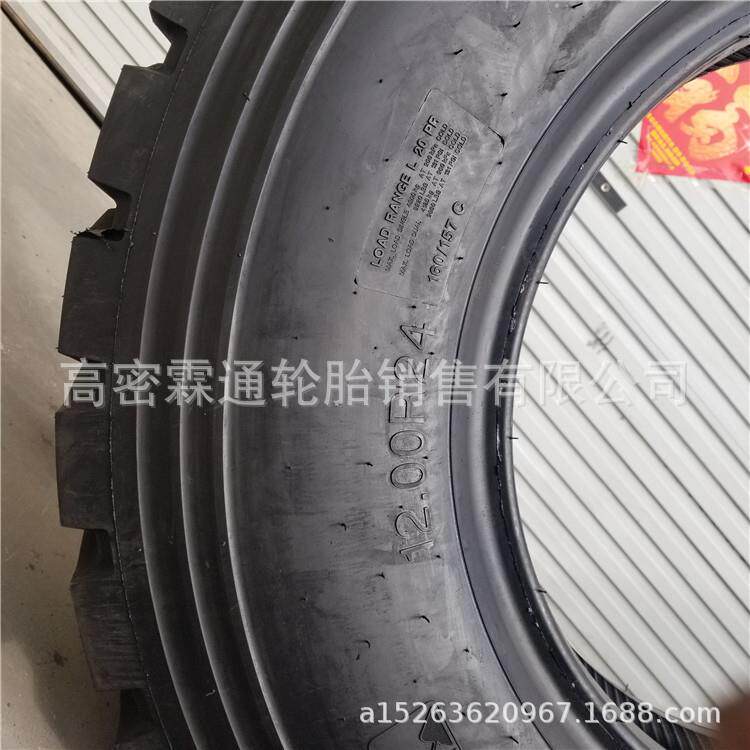 1200R24朝阳CB332花纹矿山宽体自卸车12.00R24吊车E3花纹20层级