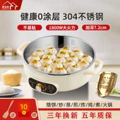 惠当家电饼铛家用多功能电煎锅304不锈钢煎锅加大加深煎饼烙饼锅