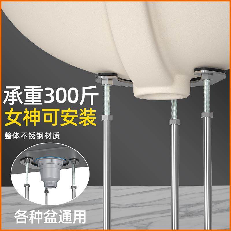 台下盆支撑架杆不锈钢卫生间浴室柜陶瓷专用厨房水槽三角支架托架,家装主材,台下盆,淘宝优惠券,粉丝福利购,淘宝优惠卷