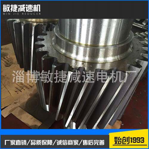 软齿面减速机齿轮硬齿面配件按用户要求定制齿轮箱专业厂家