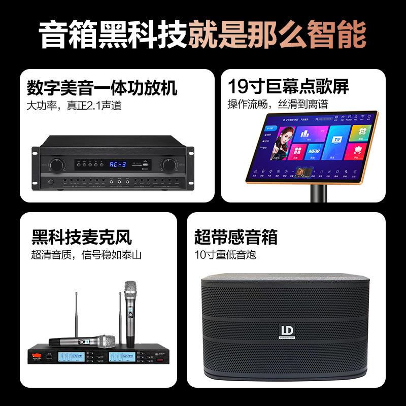点歌机家庭卡拉ok全套舞台会议户外ktv音响套装智能点歌机家用