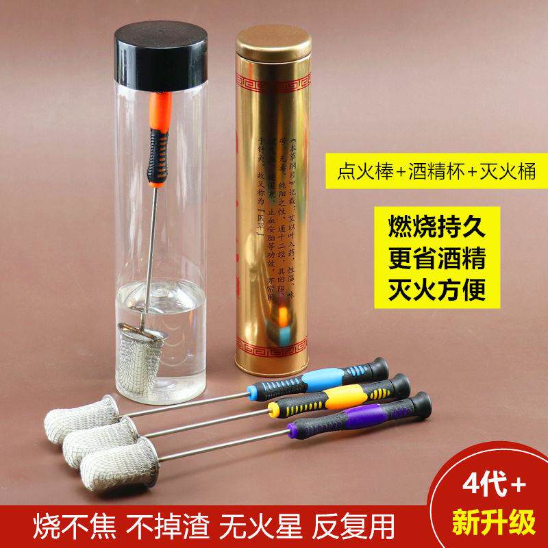 拔罐点火棒拔火罐专用火把拨罐酒精瓶酒精棉棒用的防烫工具点火器