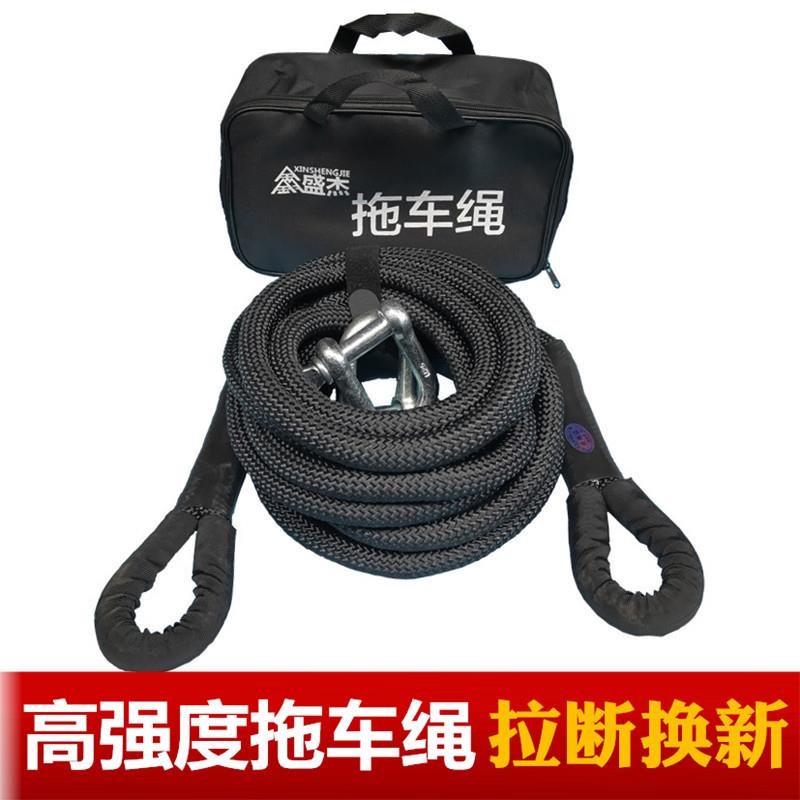 汽车拖车绳防冲断厚510TIZ吨小车拉s车吨牵引绳带加货车uv越野车