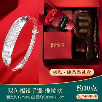 正品协英文化国会