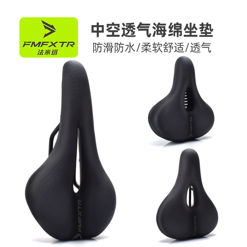 FMFXTR自行车坐垫鞍座加厚记忆棉防水座垫山地车减震马鞍单车配件