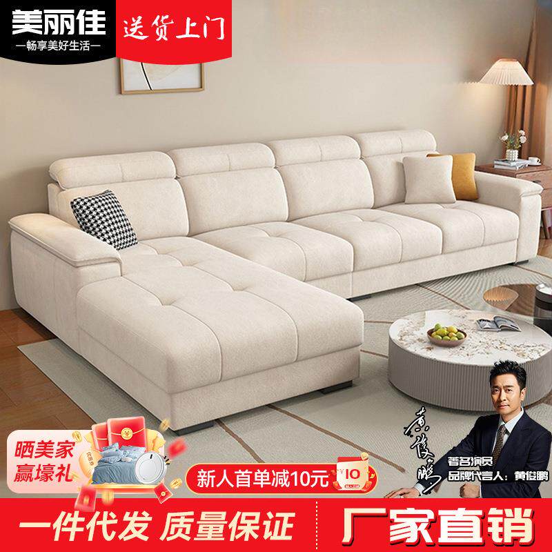 现代简约科技布沙发客厅多功能贵妃沙发乳胶海绵坐垫组合布艺沙发